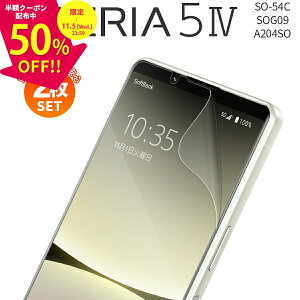 yS2Zbgz Xperia 5 IV SO-54C xperia 5 iv SOG09 tیtB tB X}ztB X}zی wh~ u[CgJbg