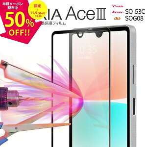 _zN[|zz^ Xperia Ace III SO-53C Xperia Ace III KXtB Xperia Ace III tB SOG08 A203SO J[KXیtB 9H tی h~ wh~ lC 