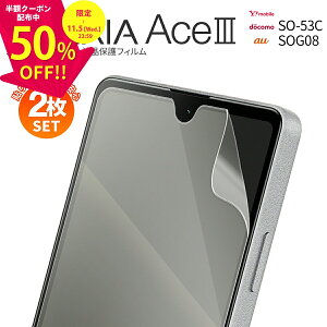 yS2Zbgz Xperia Ace III SO-53C Xperia Ace III tB SOG08 A203SO tیtB X}zی ttB X}ztBwh~ lC 