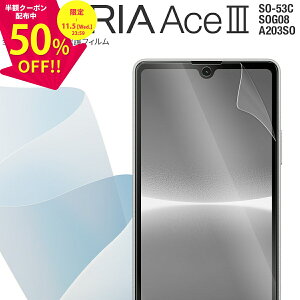 _zN[|zz^ Xperia Ace III tB Xperia Ace III یtB xperia ace iii so-53c یtB SOG08 A203SO Sʋz TPUtB tیtB X}zی