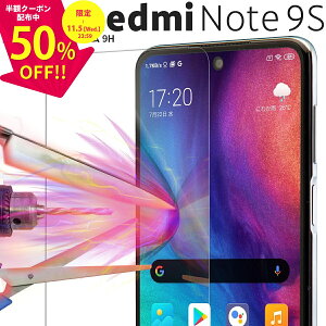 _zN[|zz^ Xiaomi Redmi Note 9S tB Xiaomi Redmi Note 9S یtB X}zP[X ؍ KXیtB 9H VI~ Xiaomi KXیKX NA ʕی  