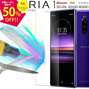 _zN[|zz^ Xperia1 KXtB SO-03L SOV40 802SO KXیtB 9H Xperia1 GNXyA GNXyA KXیKX NA ʕی Sony \j[  g