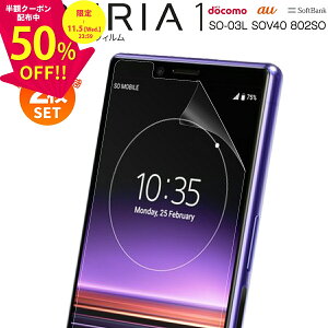 yS2Zbgz Xperia1 tB SO-03L SOV40 802SO GNXyA GNXyA XN[tB ʕی tی u[CgJbg g AhCh Android lC LYh~ LY 