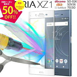 _zN[|zz^ Xperia XZ1 tB Xperia XZ1 KXtB GNXyA 蒠P[X X}tHP[X GbNX[bg KX یtB KXtB ʕیV[