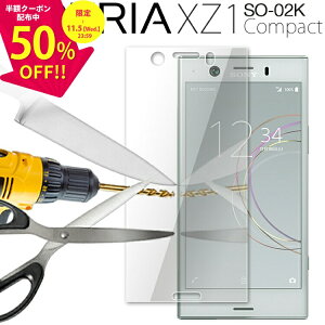 _zN[|zz^ Xperia XZ1 Compact X}zP[X ؍ SO-02K KXیtB tیKXtB lC   یKX t ی ʕی V[g  tB