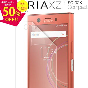 yS2Zbgz Xperia XZ1 Compact X}zP[X ؍ SO-02K tیtB LYh~ tی tیtB tB یV[g ʕیV[g ʕیtB V[g X}zt