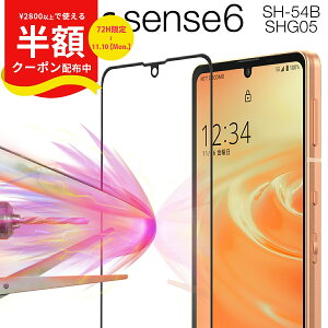 yzN[|Lz AQUOS sense6 tB aquos sense6 sh-54b ی aquos sense6s یtB aquos sense6 SHG05 tB SʋzJ[ KX یtB 9H  z android