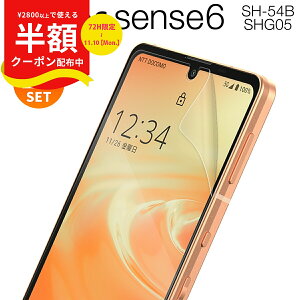 yS2Zbgz AQUOS sense6 tB AQUOS sense6 یtB aquos sense6s یtB aquos sense6 shg05 tB SH-54B SHG05 tیtB lC 