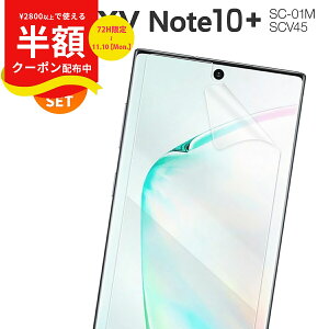 yS2Zbgz Galaxy Note10+ tB SC-01M SCV45 tB X}z  tیu[CgJbgtB CA[ یtB mOA TXMNV[ m[g10+ ڂ
