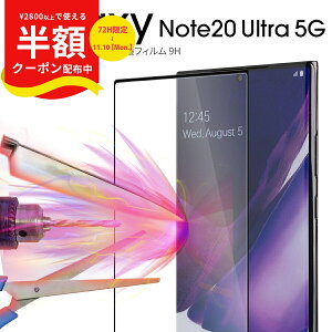 yzN[|Lz galaxy note20 ultra KXtB galaxy note20 ultra یtB galaxy note20 ultra V[g X}ztB ؍ X}z X}zKX h~ w SC-53A SCG06 Sʋz KX