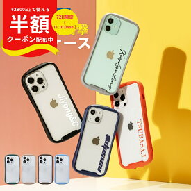 【半額クーポン有り】 iPhone15 ケース iPhone14 ケース iphone13 ケース iPhone12 ケース iPhone14pro ケース iPhone13 mini ケース iPhone12 mini ケース アイホン13 ケース アイホン14 ケース スマホケース 韓国 iPhoneケース 耐衝撃 携帯ケース 文字入れ 衝撃に強い