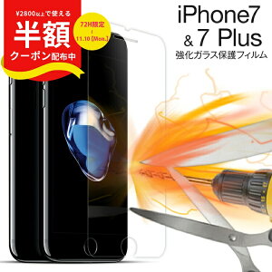 yzN[|Lz iPhoneSE 3 2 iPhone8 KXtB iPhone8Plus iPhone7 iPhone7Plus KXیtB 9H KX tB KX یtB KXJo[ KXtB