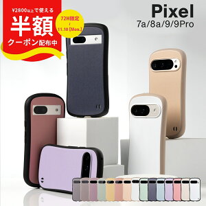 yzN[|Lz Google Pixel 8a P[X 킢 Google Pixel 9 P[X 킢 google pixel 7 a P[X ϏՌ google pixel 9a P[X Ռɋ google pixel 9a KXtB  Vv o