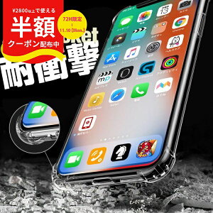 yzN[|Lz iPhoneSE 3 2 X}zP[X ؍ 񐢑 iPhone X iPhone7 8 7Plus 8Plus GalaxyS7edge Galaxy S8 S8 Plus Note8 ϏՌ TPU NAP[X X y Galaxy NA ϏՌ X}z