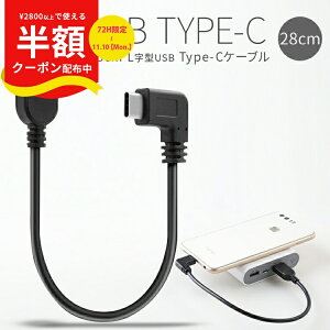 yzN[|Lz USB type-c L [dp28cmV[gP[u X}z[dR[h [dP[u [d [d usbP[u usb[d usb[dP[u ^Cvc type|c P[u X}z XperiaZX XperiaZ