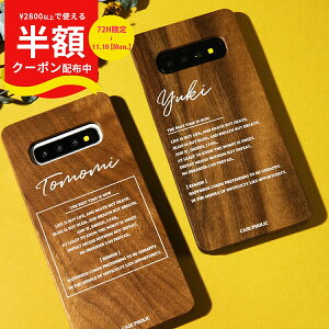 yzN[|Lz Galaxy s10 P[X X}zP[X  ؍ Jo[ s8 s8+ s9 s9+ 킢 VR ؐ wood EbhP[X  |GEbhP[X  gуP[X MNV[ s