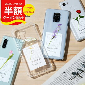 【半額クーポン有り】 Xiaomi mi 11 lite 5g ケース Xiaomi redmi note 9t ケース Xiaomi redmi note 9s ケース スマホケース 文字入れ 韓国 クリア 可愛い カバー ケース かわいい おしゃれ フラワー 花 名入れ 一輪花 チューリップ 花柄 カード 携帯ケース android