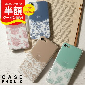 【半額クーポン有り】 pixel7a ケース ピクセル7a Pixel6a ケース google Pixel 5ケース google Pixel 4aケース google Pixel 3aケース スマホケース 文字入れ 韓国 ブランド レディース 花柄 ヴィンテージ 大人可愛い 花 クラシック フラワー 携帯ケース 携帯カバー