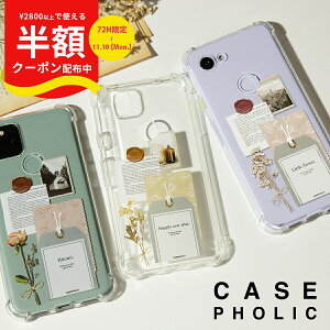 yzN[|Lz  P[X X}z Google Pixel 8a P[X 킢 google Pixel 6a P[X NA google Pixel 7A Jo[ google Pixel 5 Jo[ google pixel 4a 5g P[X X}zP[X ؍ hCt