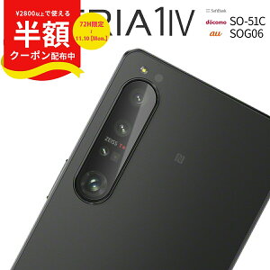 yzN[|Lz Xperia 1 IV JtB Xperia 1 IV KX YKX SO-51C SOG06 X}zY lC  Yی십KXtB Jی tB YJo[ V[