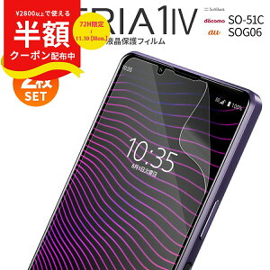 yS2Zbgz Xperia 1 IV tB SO-51C SOG06 tیtB X}zی ttB X}ztBwh~ lC 