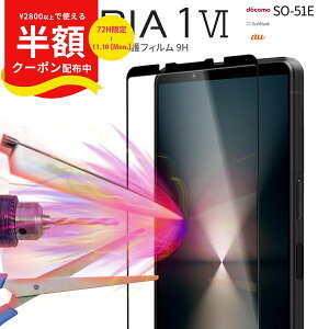 yzN[|Lz Xperia 1 VI KXtB ϏՌ Ռɋ KX 9H Sʋz GNXyA 1 VI tB  یtB KXV[g SONY \j[ X}z ʕی  