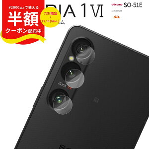 yzN[|Lz Xperia 1 VI tB J Xperia 1 VI یtB KX GNXyA 1 VI X}zKX V[g Yی KX KXtB Jی KXV[g lC 