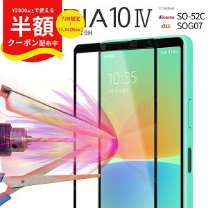 yzN[|Lz Xperia 10 IV KXtB Xperia 10 IV tB SO-52C SOG07 J[KXیtB 9H tی h~ wh~ lC 