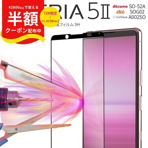 yzN[|Lz Xperia 5 IItB KXtB TT w یKX یtB SO-52A SOG02 A002SO SʋzJ[KXیtB 9H sale