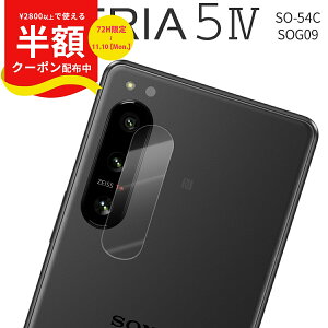 yzN[|Lz Xperia 5 IV SO-54C xperia 5 iv SOG09 JtB Yی십KXtB Yی YKX یKX wh~ h~ Jی LYh~  l