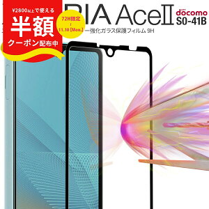 yzN[|Lz Xperia Ace II tB یtB SO-41B Sʋz J[ KX یtB 9H lC  tی sale