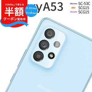 yzN[|z Galaxy A53 JtB Galaxy A53 KX 5G SC-53C SCG15 X}zY lC  Yی십KXtB JیtB KXV[g