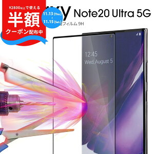 yzN[|z galaxy note20 ultra KXtB galaxy note20 ultra یtB galaxy note20 ultra V[g X}ztB ؍ X}z X}zKX h~ w SC-53A SCG06 Sʋz KXیt