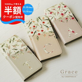 【半額クーポン】 aquos sense4 ケース 手帳型 aquos sense6 ケース 手帳型 かわいい aquos sense7 ケース 手帳型 AQUOS wish2 ケース 手帳型 AQUOS wish3 ケース 手帳型 おしゃれ イニシャル 文字入れ 推し活 ケース アルファベット スマホケース 韓国 k-pop オタ活