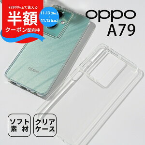 yzN[|z OPPO A79 5G P[X NAP[X  P[X TPU X}zP[X  lC X}zJo[ gуP[X gуJo[ \tgP[X ʐ^ XebJ[  JX^}CY 