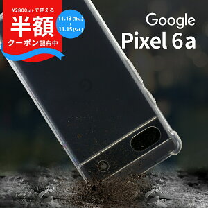 yzN[|z Google Pixel 6a P[X Google Pixel 6a Jo[ X}zP[X ϏՌ TPU NAP[X P[X gуP[X gуJo[ Ռɋ