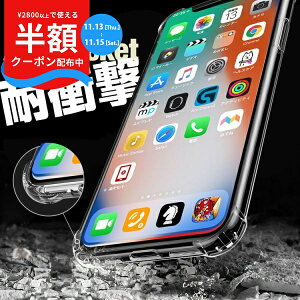 yzN[|z iPhoneSE 3 2 X}zP[X ؍ 񐢑 iPhone X iPhone7 8 7Plus 8Plus GalaxyS7edge Galaxy S8 S8 Plus Note8 ϏՌ TPU NAP[X X y Galaxy NA ϏՌ X}zP[