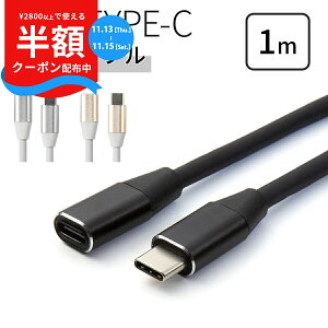 yzN[|z USB type-c 1m P[u type c P[u X}z[dP[u  [d ^CvC X}z AhCh GNXyA ^ubg X}[gtH lC  sale