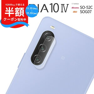 yzN[|z Xperia 10 V JtB یtB GNXyA X}zKX V[g Yی Y KX KXtB Jی tB KXV[g