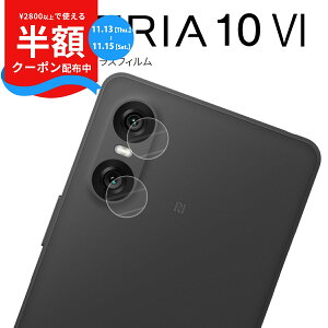 yzN[|z Xperia 10 VI JtB Jی یtB GNXyA 10 VI X}zKX V[g Yی Y KX KXtB KXV[g  lC \