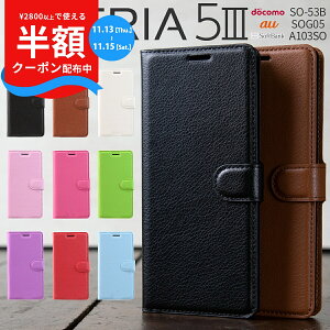 yzN[|z Xperia 5 III P[X 蒠^ xperia 5 iii sog05 P[X 蒠^ xperia 5 iii 蒠^ Jo[ xperia 5 iii SO-53B P[X xperia 5 iii SOG05 P[X xperia 5 iii sog05 P[X Sxperia 5 iii so-53b 蒠^ g