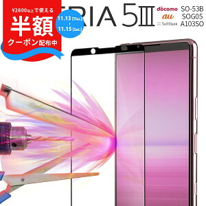 yzN[|z xperia 5 iii so-53b KXtB xperia 5 iii یtB xperia 5 iii so-53b xperia 5 iii sog05 KXtB xperia 5 iii KX SʋzJ[KXیtB 9H