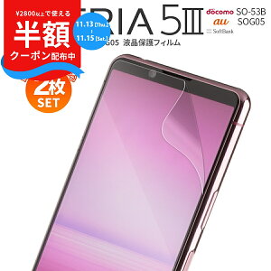 yS2Zbgz Xperia 5 III یtB xperia 5 iii ی xperia 5 iii SO-53B SOG05 tی tB X}zی X}zt lC 