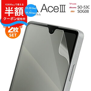 yS2Zbgz Xperia Ace III SO-53C Xperia Ace III tB SOG08 A203SO tیtB X}zی ttB X}ztBwh~ lC 