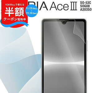 yzN[|z Xperia Ace III tB Xperia Ace III یtB xperia ace iii so-53c یtB SOG08 A203SO Sʋz TPUtB tیtB X}zی