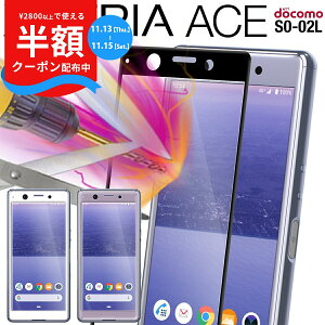 yzN[|z Xperia Ace X}zP[X ؍ SO-02L X}z P[X Jo[ SʋzJ[KXیtB 9H GNXyAG[X GNXyA tB KXtB lC 