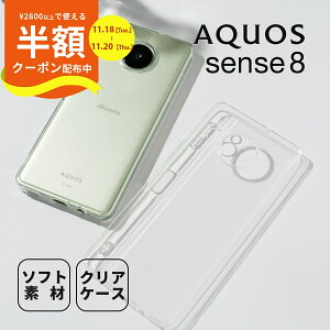 yzN[|Lz AQUOS sense 8 P[X NAP[X  P[X TPU X}zP[X  lC X}zJo[ gуP[X gуJo[ \tgP[X ʐ^ XebJ[  JX^}CY 