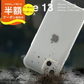 【半額クーポン有り】 iphone iphone13 ケース iphone13 pro ケース iPhone13 mini ケース iPhone13Pro ケース TPU 耐衝撃 クリアケース おすすめ 人気 耐衝撃TPUクリアケース スマホケース ソフトケース 携帯ケース 携帯カバー 衝撃に強い