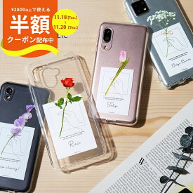 【半額クーポン有り】 推し活 ケース AQUOS wish4 ケース かわいい AQUOS sense8 ケース クリア AQUOS R9 ケース カバー basio active2 ケース SHG12 シンプルスマホ7 SoftBank ケース スマホケース 韓国 花柄 かすみ草 一輪花 おしゃれ 名入れ 透明ケース android 人気