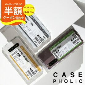【半額クーポン有り】 iPhone13 ケース iPhone13mini ケース iphone 11 ケース おしゃれ iphone se 第3世代 ケース iphone クリアケース スマホケース 耐衝撃 航空券 航空チケット チケット バーコード おしゃれ ラベル 名入れ 携帯カバー 携帯ケース 推し活 衝撃に強い